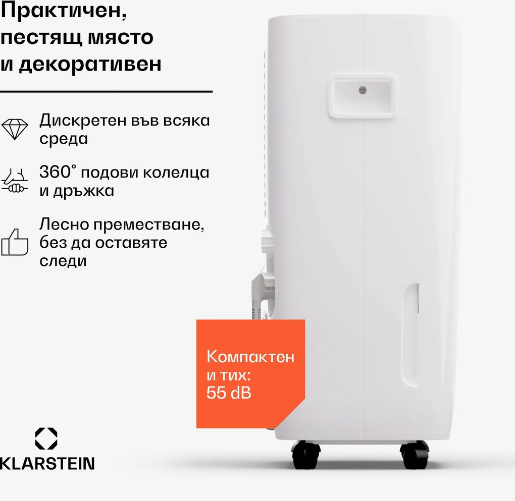 Klarstein DryFy Connect Smart Влагоуловител WiFi Компресен 60л /20 ч d 45-65 м² Бял