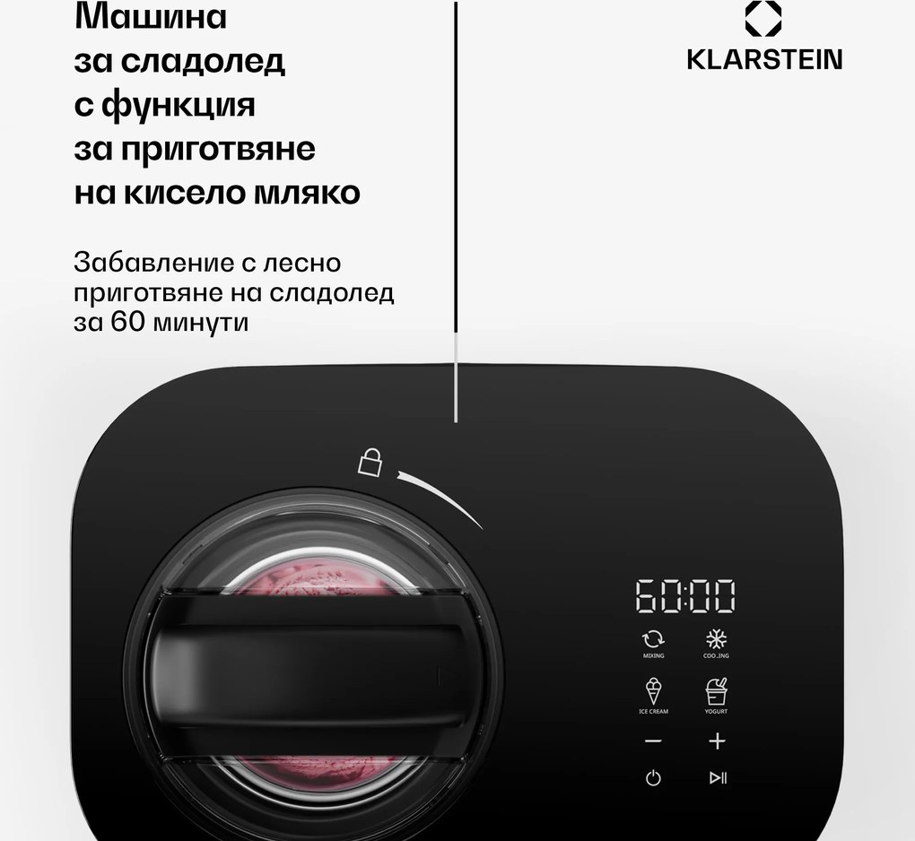 Klarstein Машина за сладолед FrostFusion - машина за сладолед и йогурт 2 в 1 с функция за запазване на температурата