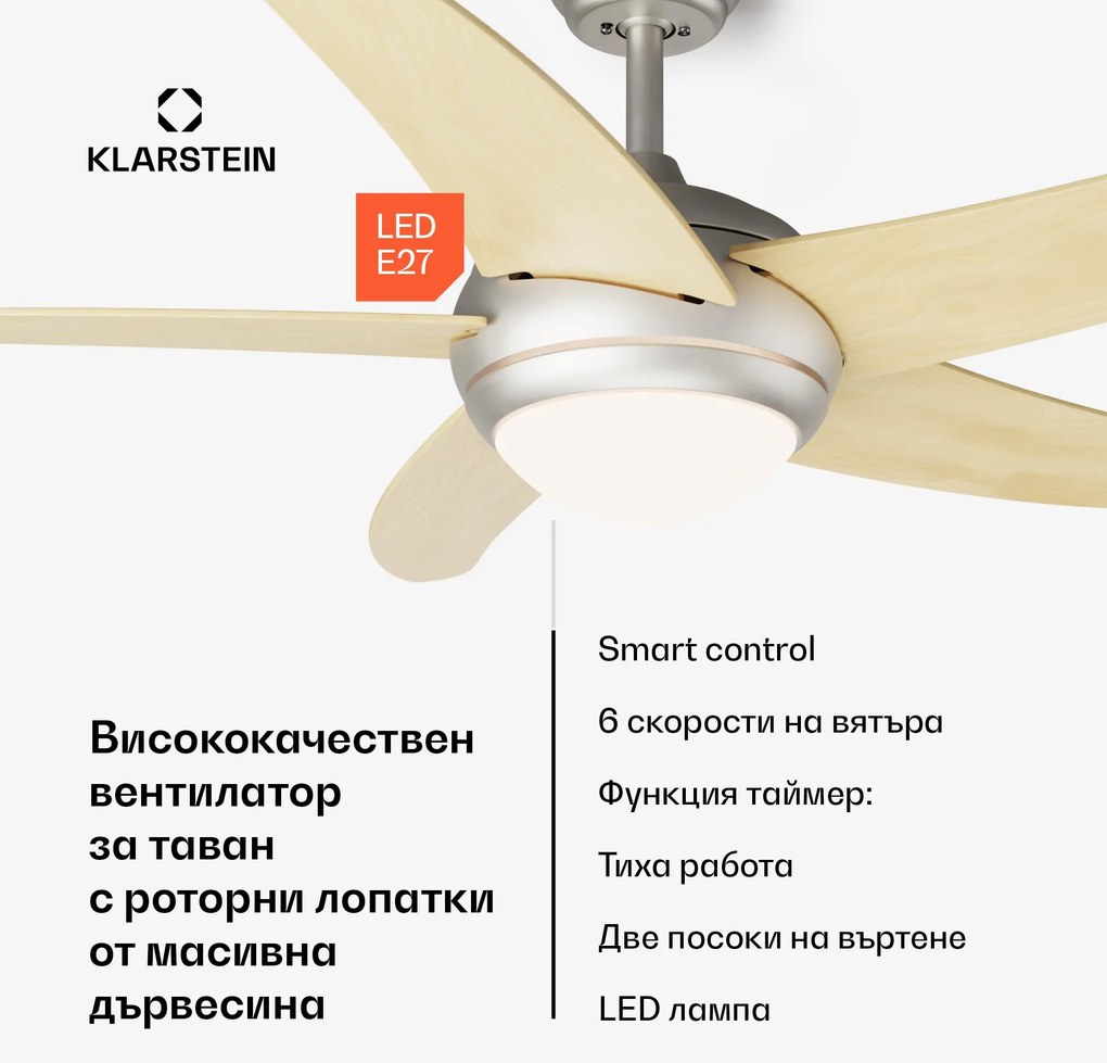 Klarstein Bolero 2 в 1 Smart, вентилатор за таван, Ø 132 cm, светлина 55 W, дистанционно управление, управление чрез приложение, двупосочно управление