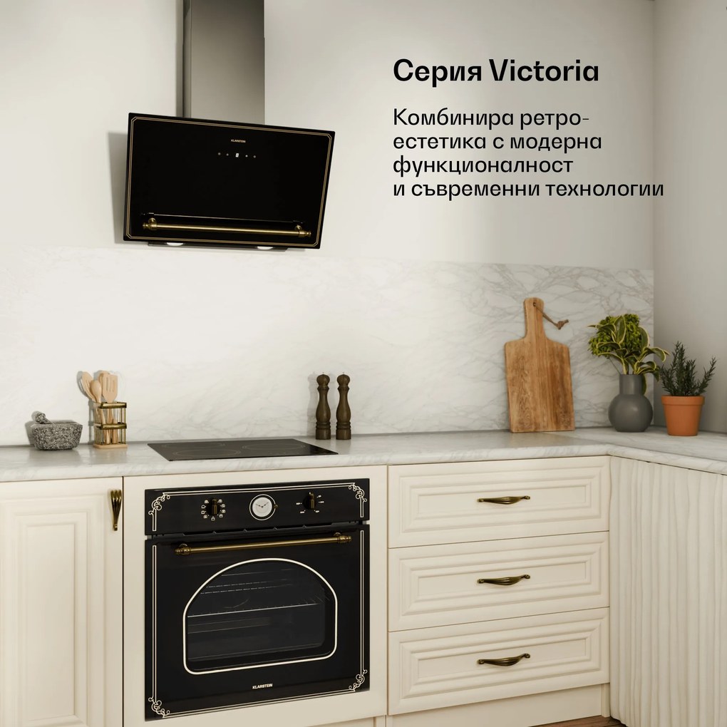 Klarstein Индукционен плот Victoria, 45 см, 6 600 W, 3 нагреваеми зони, плъзгач за управление, boost