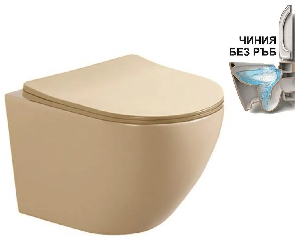 Конзолна тоалетна чиния ICC 4937BEIGE, седалка и капак, порцелан, бежов мат, 49x37x37см