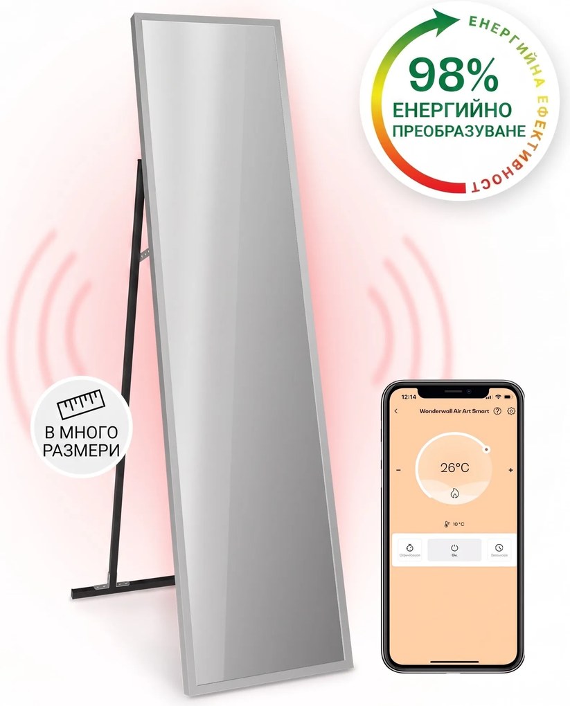 Klarstein La Palma 900 smart, Интелигентен инфрачервен отоплител, 40x160cm, 900W, Стойка за огледало