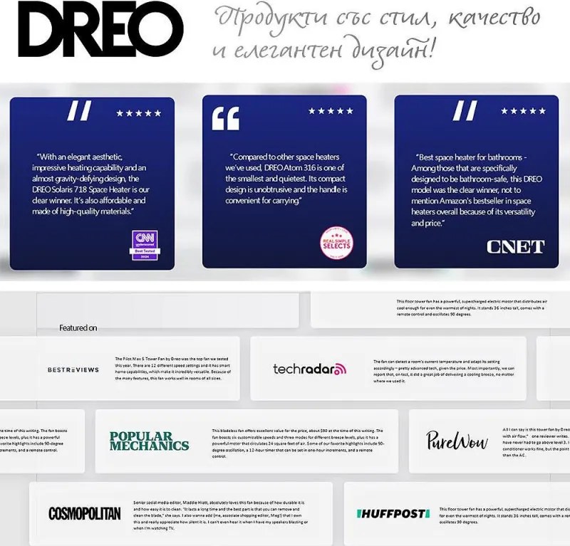 Вентилаторна печка DREO Atom 416, 1500 W, До 20 м2, 5 режима, HeatShield360, Таймер, Сив/Черен