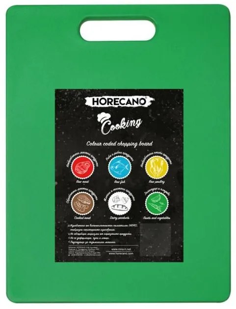 Полиетиленова дъска за рязане на зеленчуци и плодове зелена 37x23x1,2см(6154 / А0107-4)