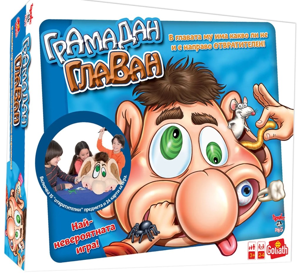 Goliath - Игра Грамадан Главан 927020
