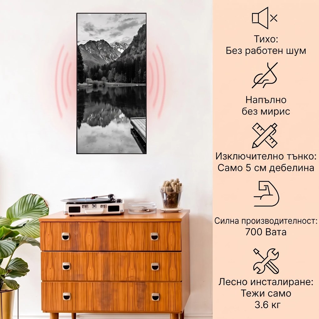 Klarstein Wonderwall Air Art Smart, инфрачервен отоплител, море черно-бяло, 60 х 120 см, 700 W