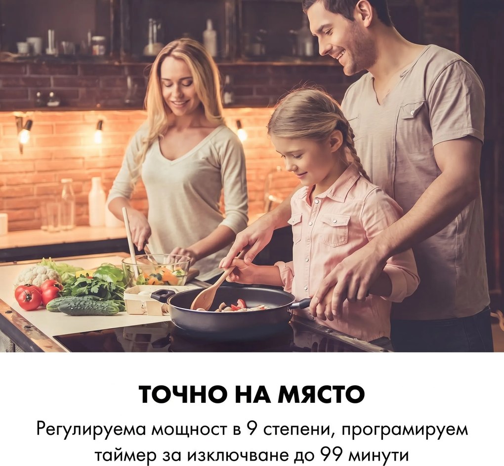Klarstein Delicatessa 3 Flex, индукционен котлон, 3 зони, 6600 W, керамична повърхност, черна