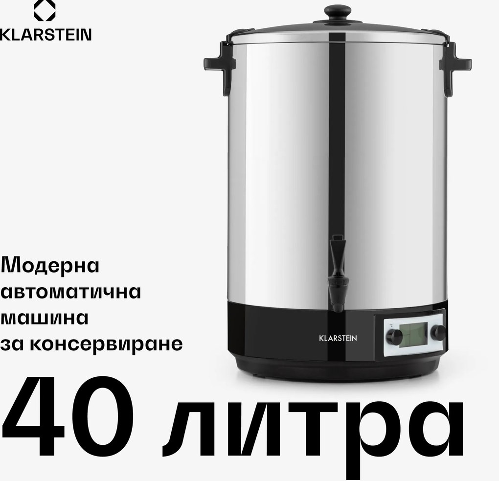 Klarstein KonfiStar 40, дигитална, машина за консервиране, контейнер за напитки, 40L, 100 ° C, 180 мин