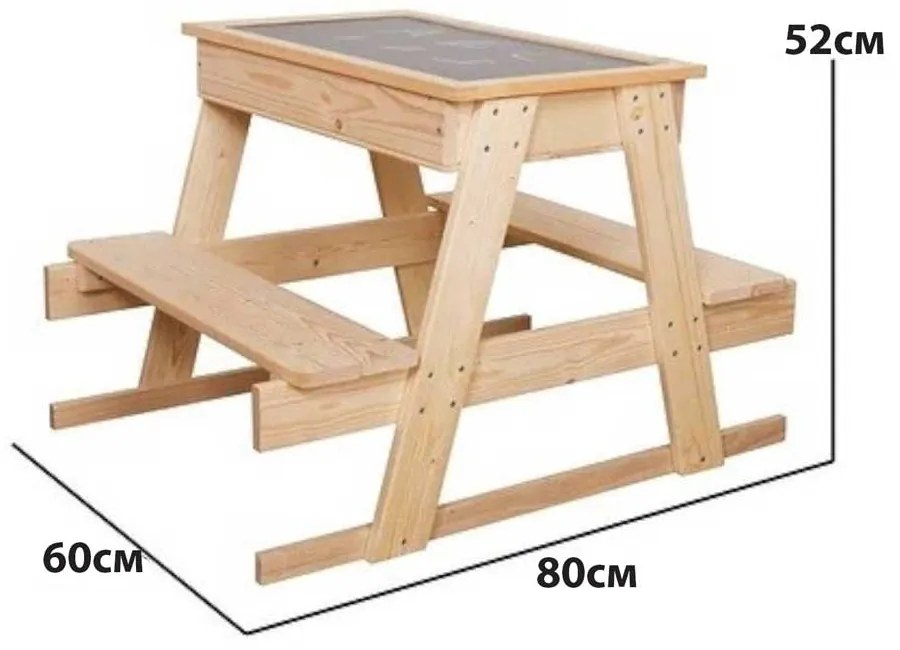 GINGER HOME Дървена маса 2в1 с пейки и място за съхранение