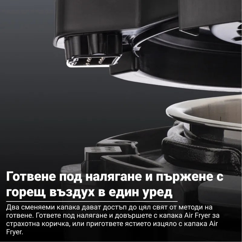 Мултикукър Instant Pot Pro Crisp + Air Fryer 140002701, 1500 W, 7.6 л, 11 програми, Кошница Air Fryer, LCD дисплей, Черен