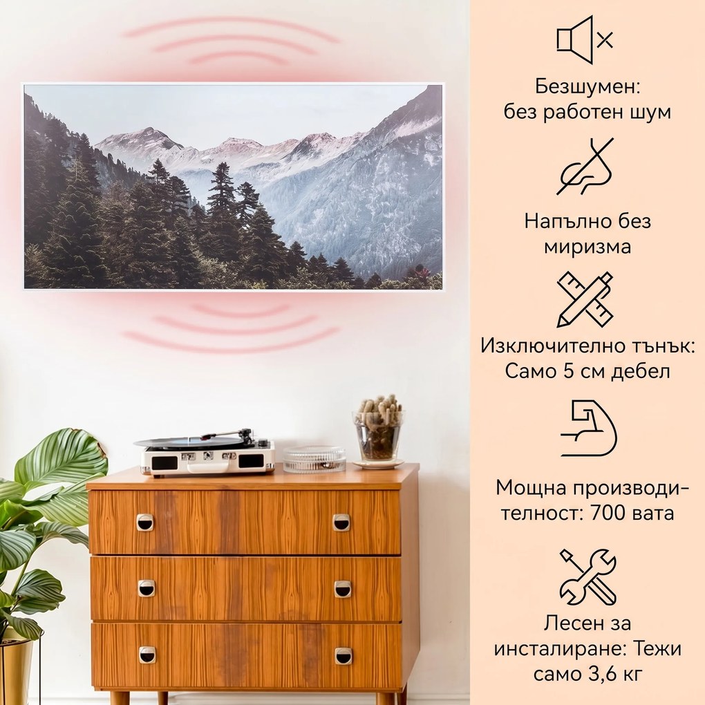 Klarstein Wonderwall Air Art Smart, инфрачервен нагревател, 120 х 60 см, 700 W, приложение, гора