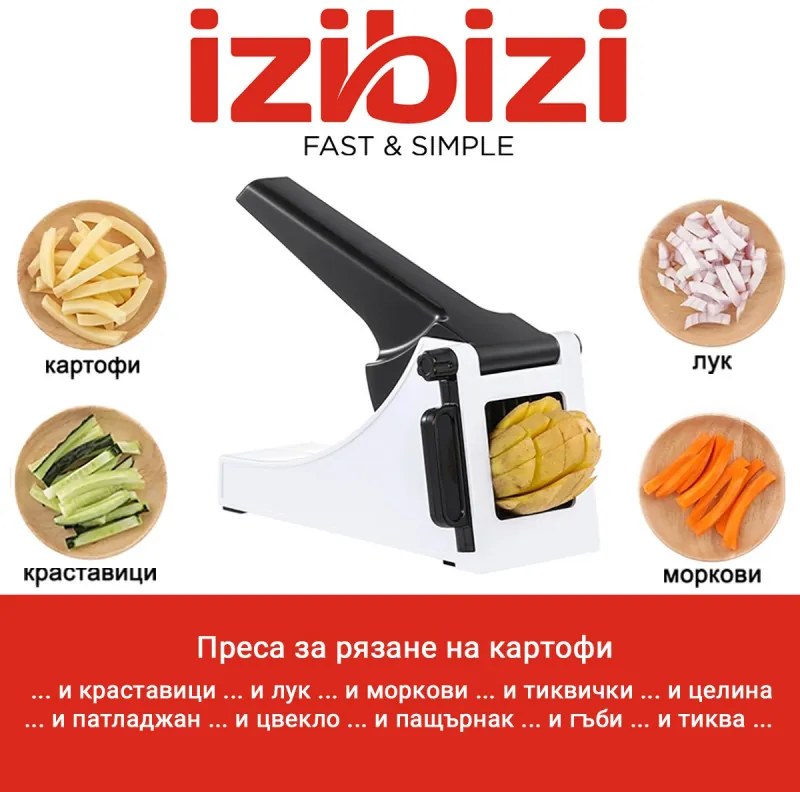 Преса за картофи Izibizi PS-321B, Неръждаема стомана, Гумени накрайници, Без BPA, Бял/Черен