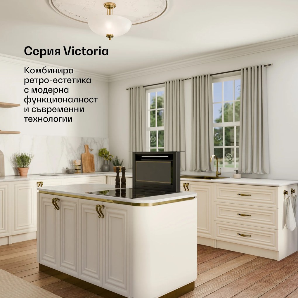 Klarstein Victoria Downdraft абсорбатор| 60 см | A++ | 8 нива + boost |до 713 м³/ч | 120 W