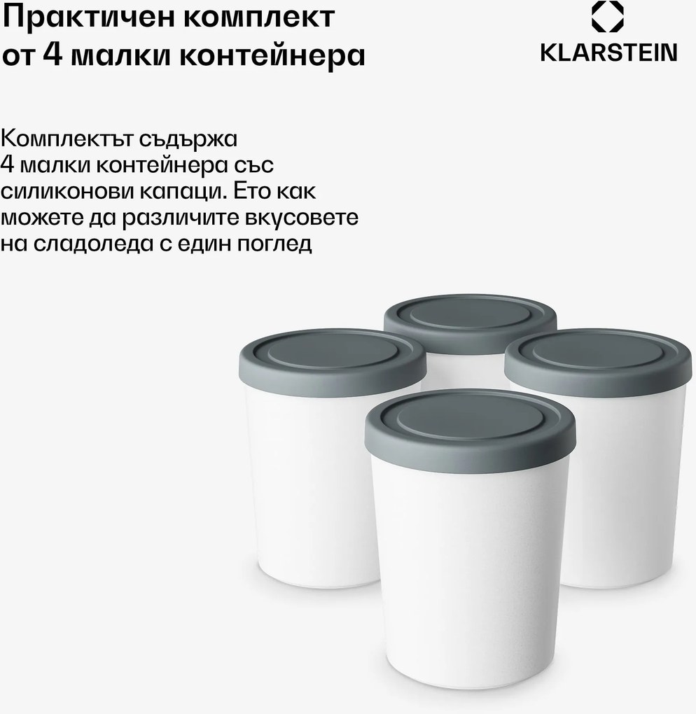 Klarstein Комплект съд за лед | 180 мл | Пластмаса | Подходящ за съдомиялна