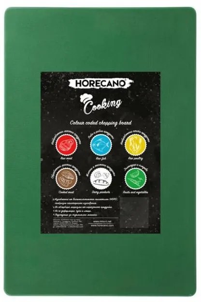 Полиетиленова дъска за рязане на зеленчуци и плодове 37x23x2см зелена (181107-4)