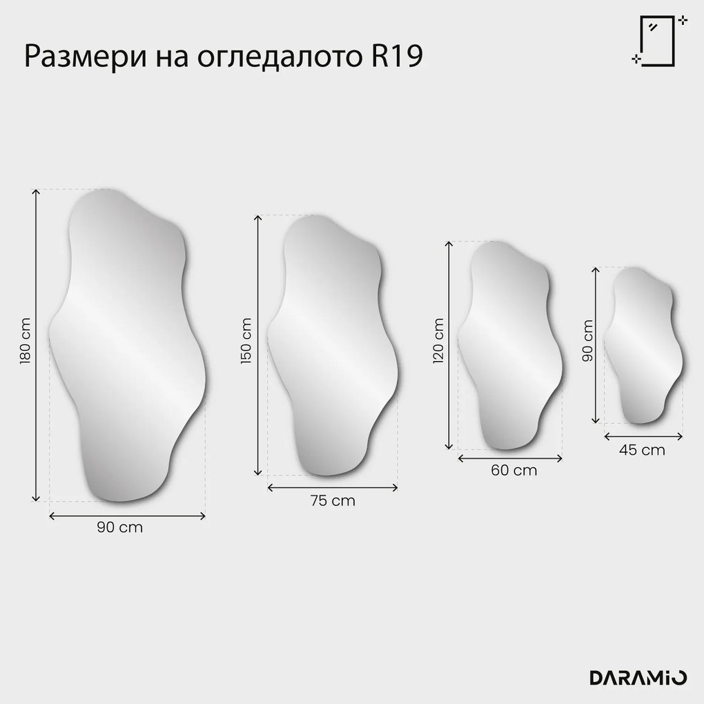 Огледало с фасет Pure R19