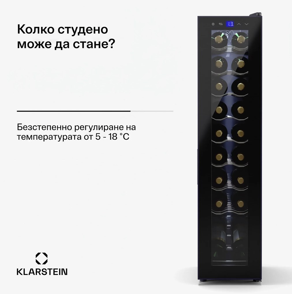 Klarstein Shiraz 18 Slim Uno, хладилник на вино, 18 бутилки, 5 - 18 °C, сензорно управление