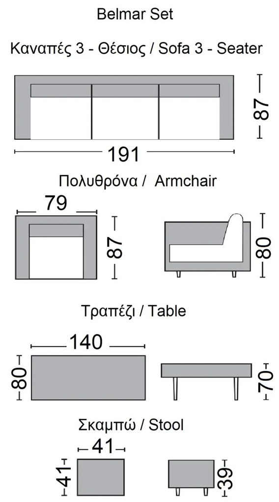 Сет Белмар Ε6851 сив цвят