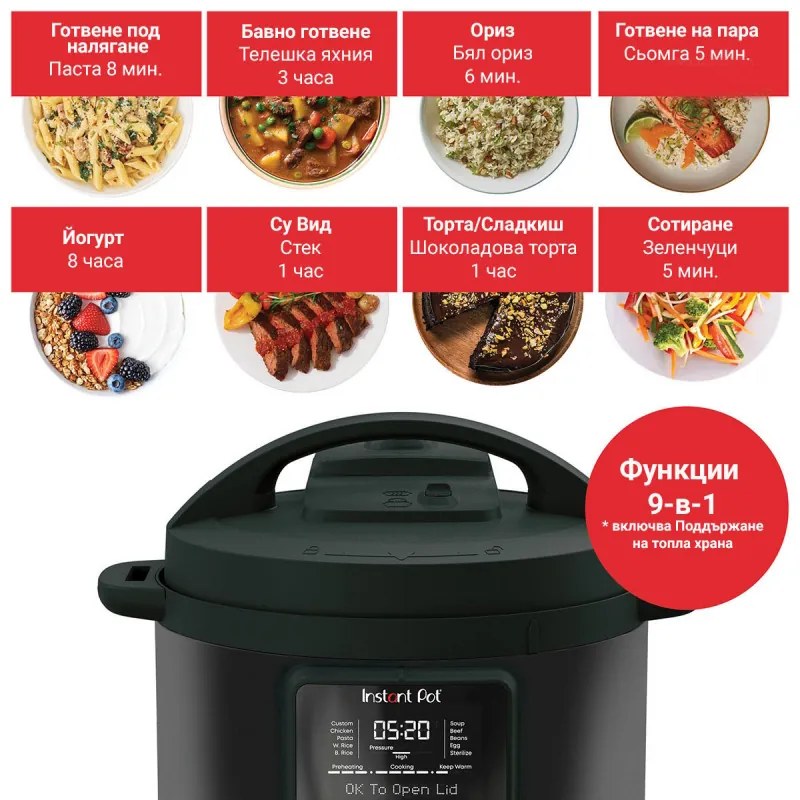 Мултикукър Instant Pot Duo Plus Whisper Quiet 112307901, 1000 W, 5.7 л, 9 програми, Отложен старт, LCD дисплей, Черен