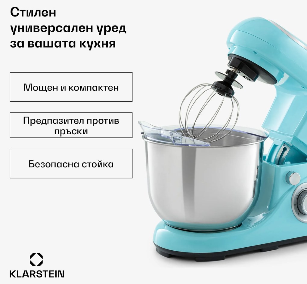 Klarstein Bella Pico 2G, кухненски робот, 1300 W, 1.6 к.с., 6 степени, 5 литра, синьо