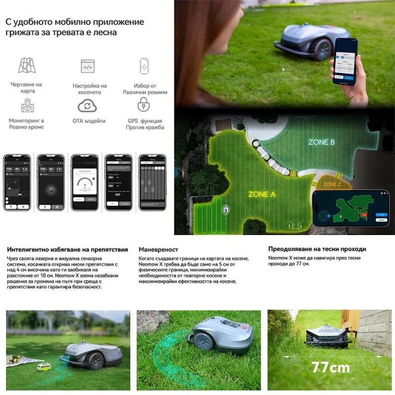 Косачка-робот HOOKII Neomow X Pro, 6000 м2, 4 режима, Работа без ограничителен кабел или антени, 60 dB, Wi-Fi, 4G, Bluetooth, Автономия 180 минути, Сив