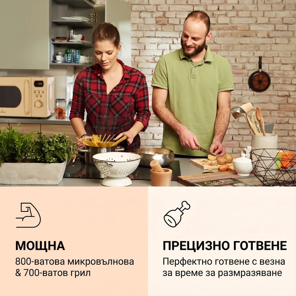 Klarstein Julieta, микровълнова фурна с грил, 20 л, 700 / 800 W, Ø25,5 см, 8 програми