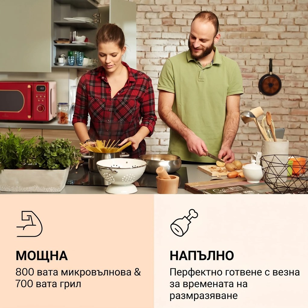 Klarstein Julieta, микровълнова фурна с грил, 20 л, 700 / 800 W, Ø25,5 см, 8 програми