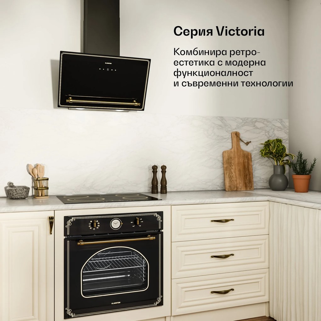 Klarstein Victoria стъклокерамичен котлон, 4 зони, Елегантен, класически, 6600 W, 60 cm