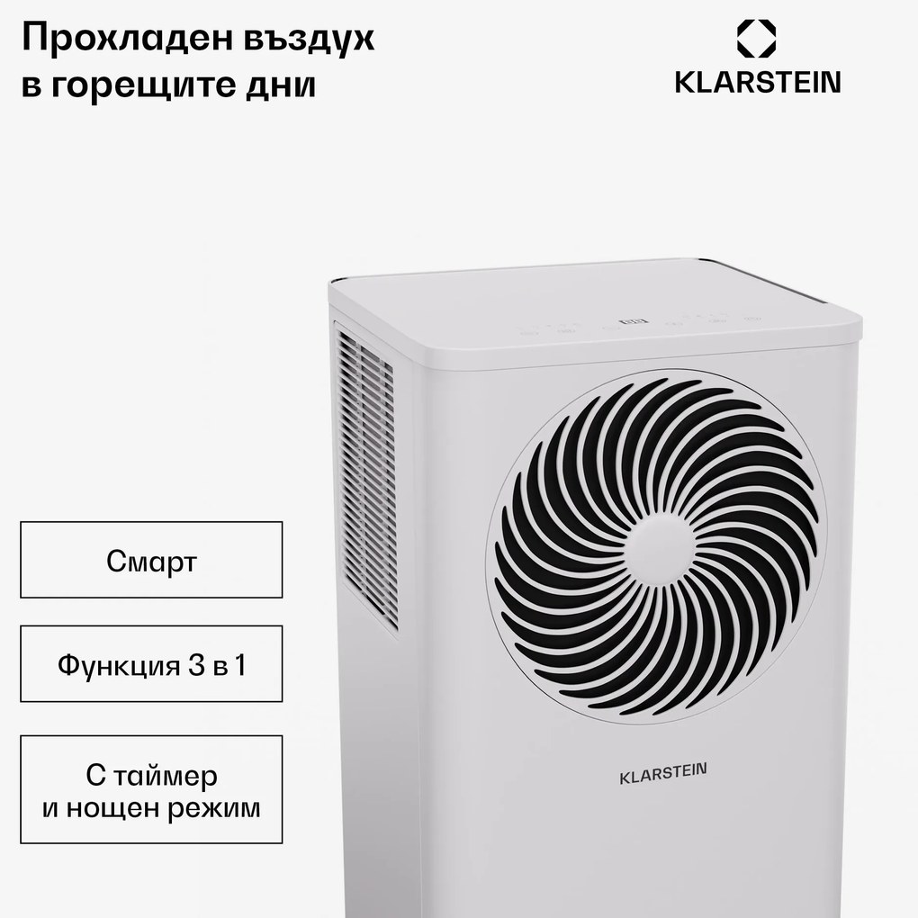 Klarstein Aero Ring 7K, Smart, климатик, 7 000 BTU, мобилен и интелигентен, за макс. 25 м², гласово управление