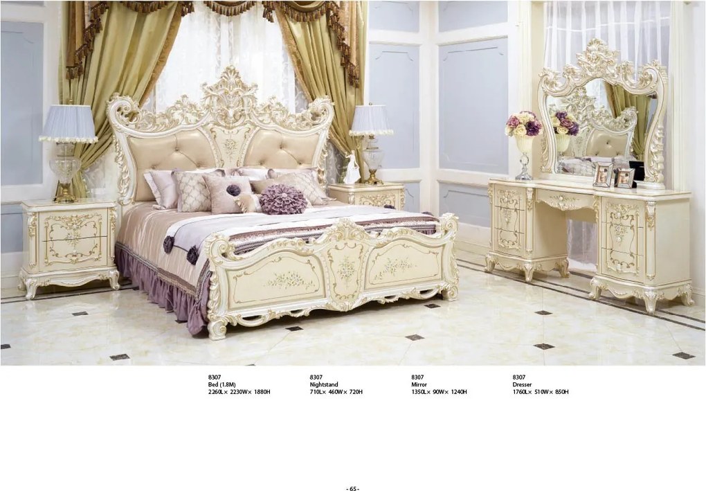 Спален комплект 8307