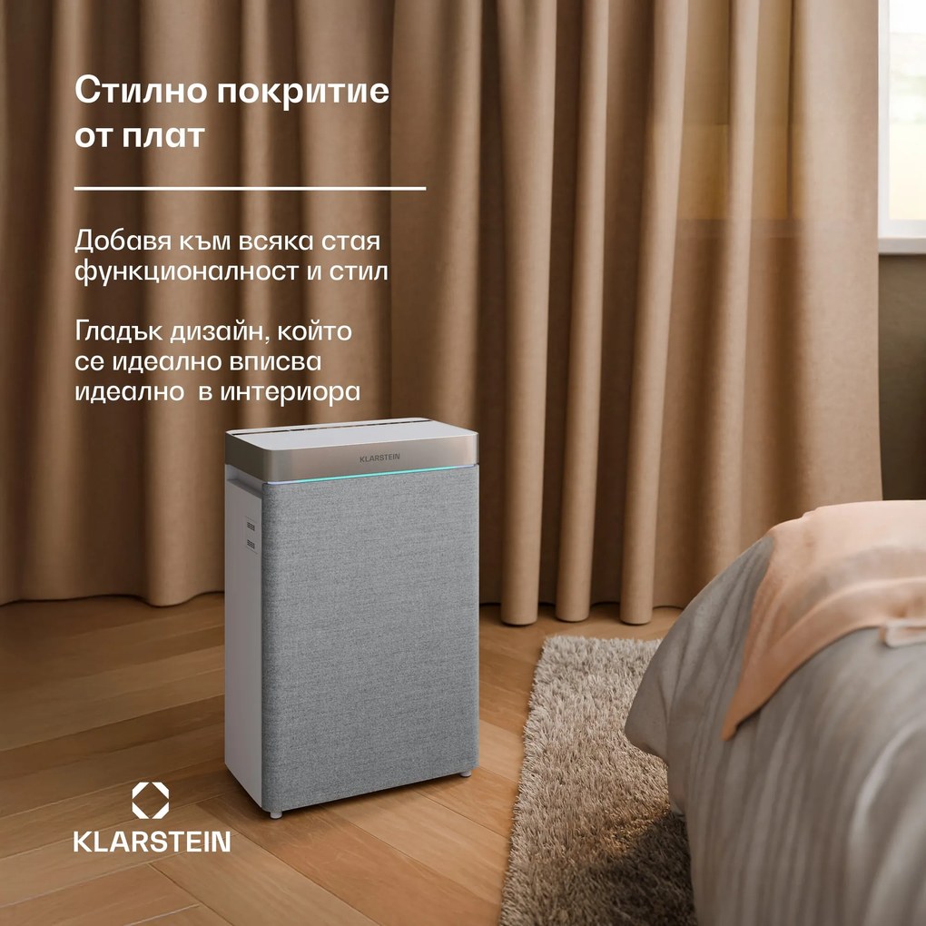 Klarstein AireLux Smart, пречиствател и овлажнител за въздух 2 в 1, CADR 400 m³/h, сив
