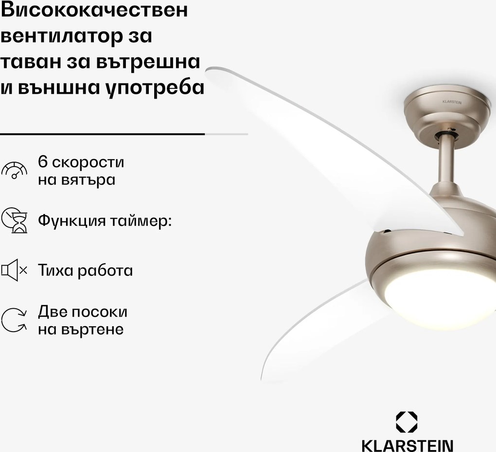 Klarstein Таванен вентилатор El Paso с лампа | 132 см | 35 W | Тиха работа | Дърво