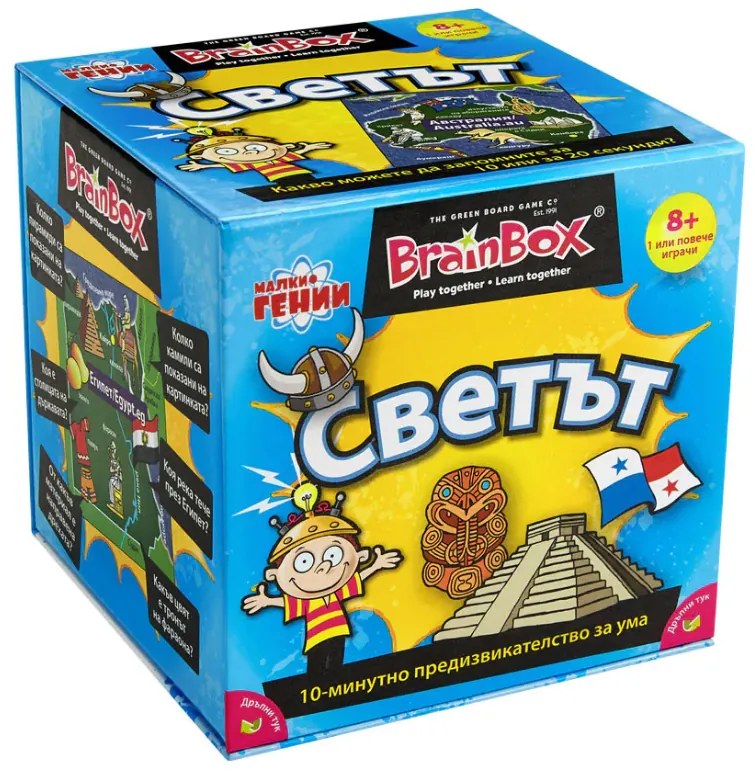 Brain Box - Игра Светът 95901