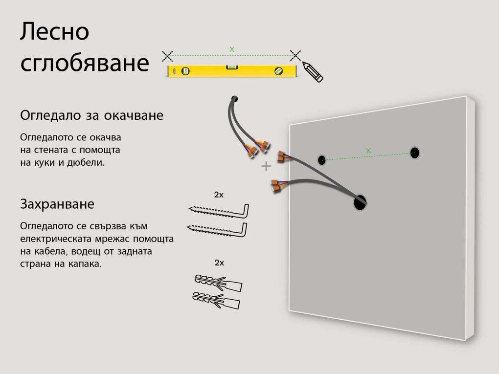 SMART огледало със светодиодно осветление M1 premium + SmartScreen with Google Chromecast