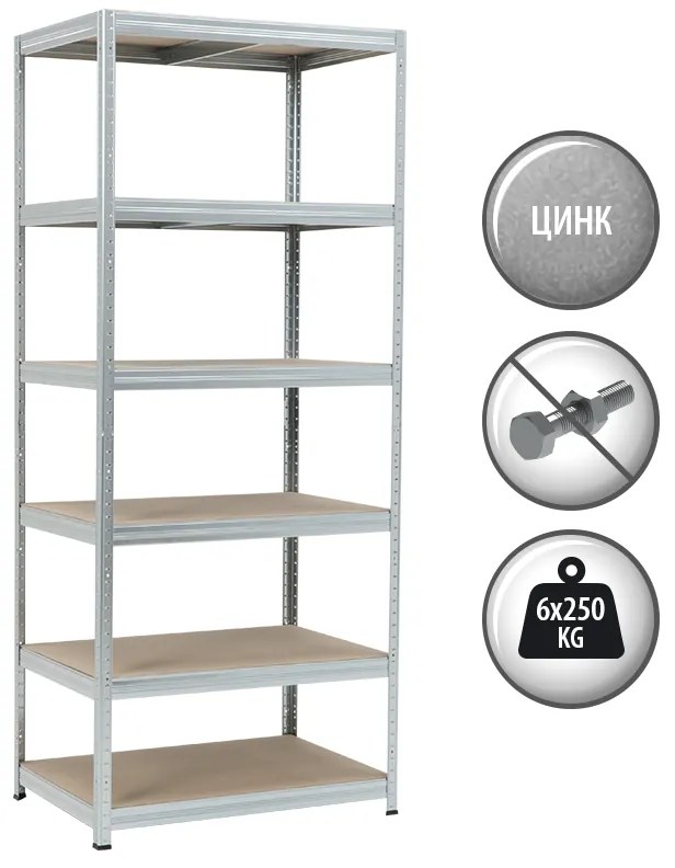 Метален стелаж STAR 213x90x60 см, до 250 кг на рафт - цинк