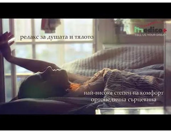 Двулицев луксозен матрак 25 cm, Medico Plus ILSpirito De Firenze