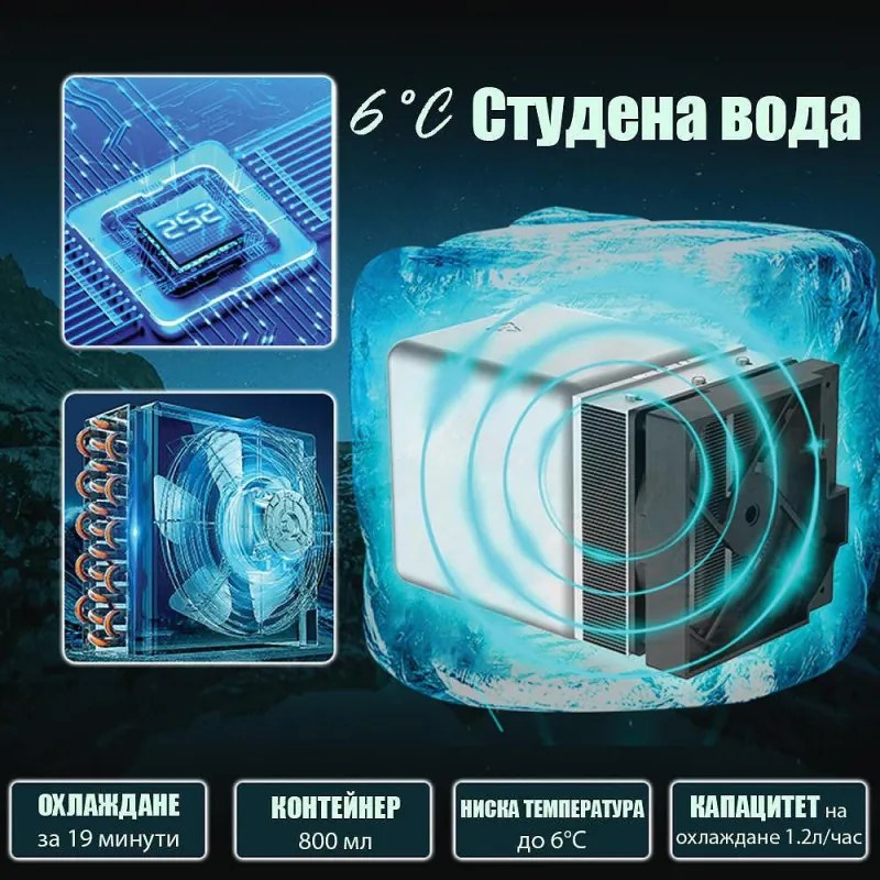 Диспенсър за вода ELIXIR Pro Plus, 2200W, Затопляне 18 л/ч, 42-90°C, UVC стерилизация, Дисплей, Многостепенна филтрация, Компресорен, Сиво-син/графит