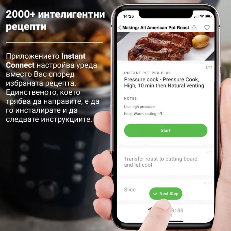 Мултикукър Instant Pot Pro Max 60 WiFi, 1200W, 5.7 л, 10 програми, Nutriboost, WiFi управление, LCD дисплей, Неръждаема стомана, Черен