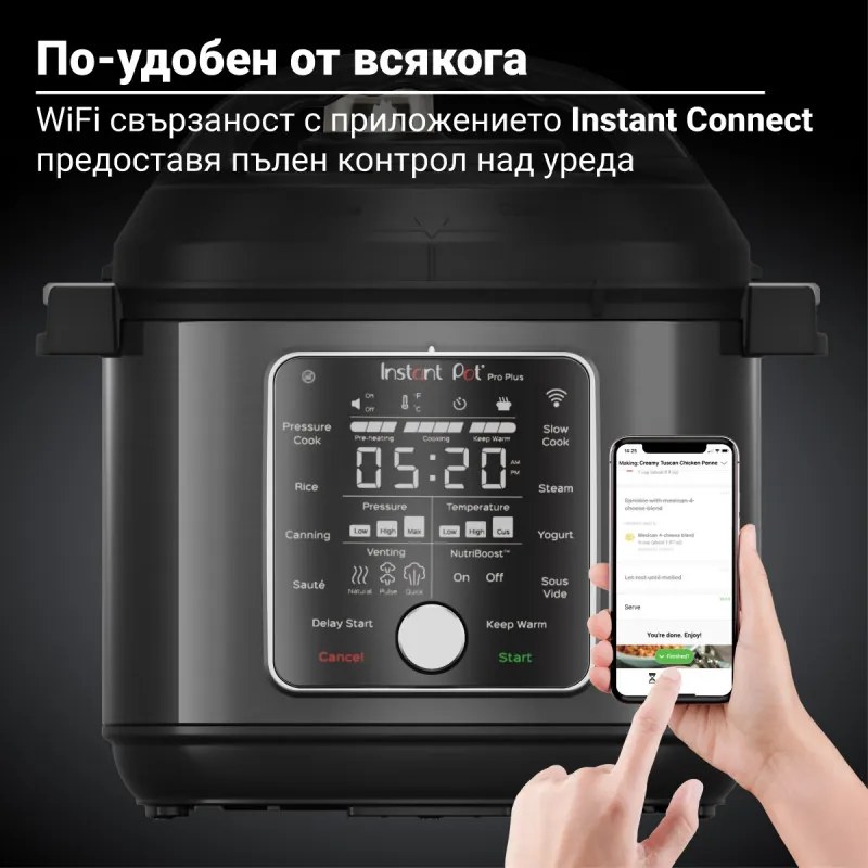 Мултикукър Instant Pot Pro Plus 112020101, 1200W, 5.7 л, 10 програми, WiFi управление, Неръждаема стомана, Черен