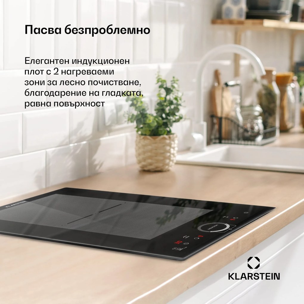 Klarstein Delicatessa Slim, индукционен котлон, 3500 W, таймер, черен