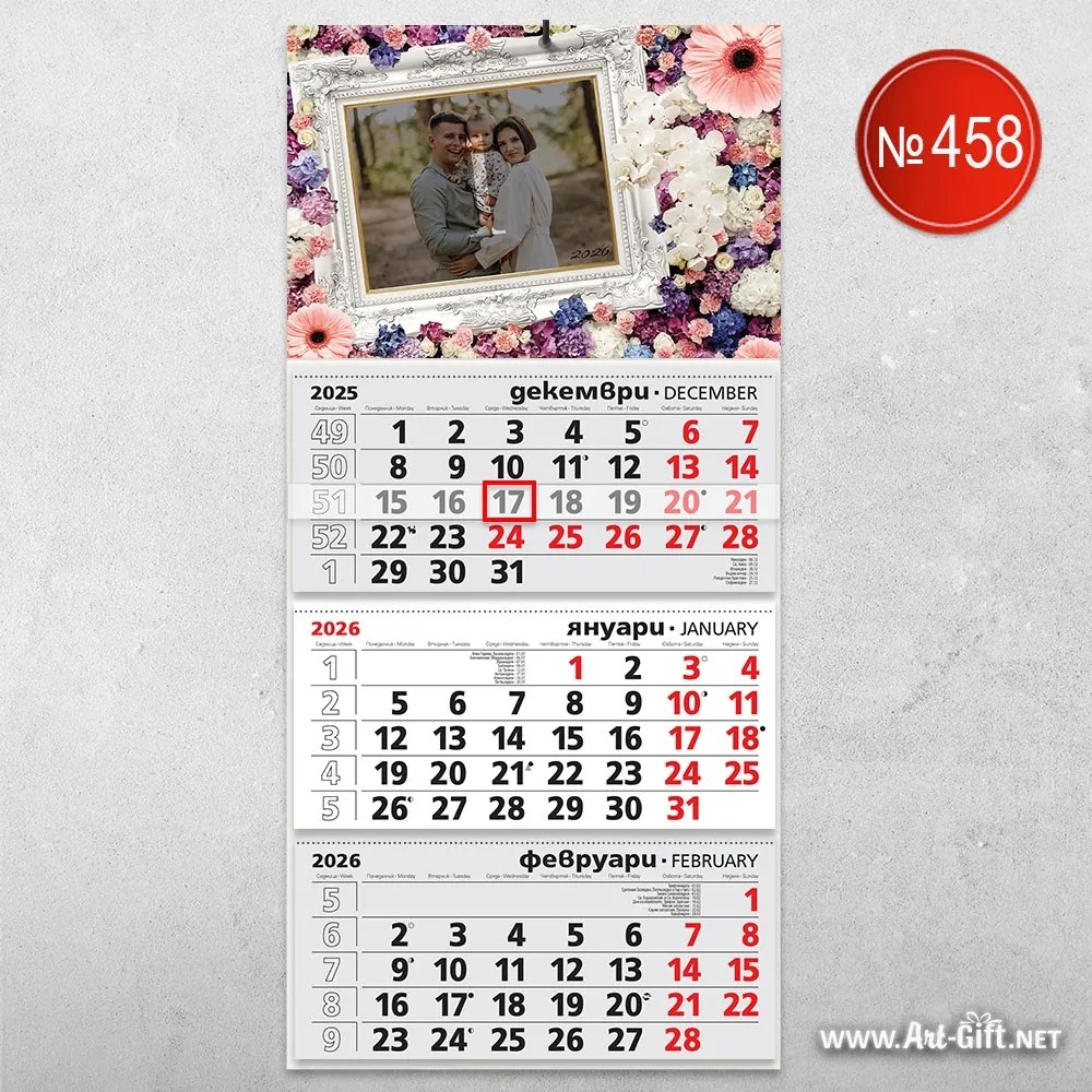 Семеен календар - Розови цветя