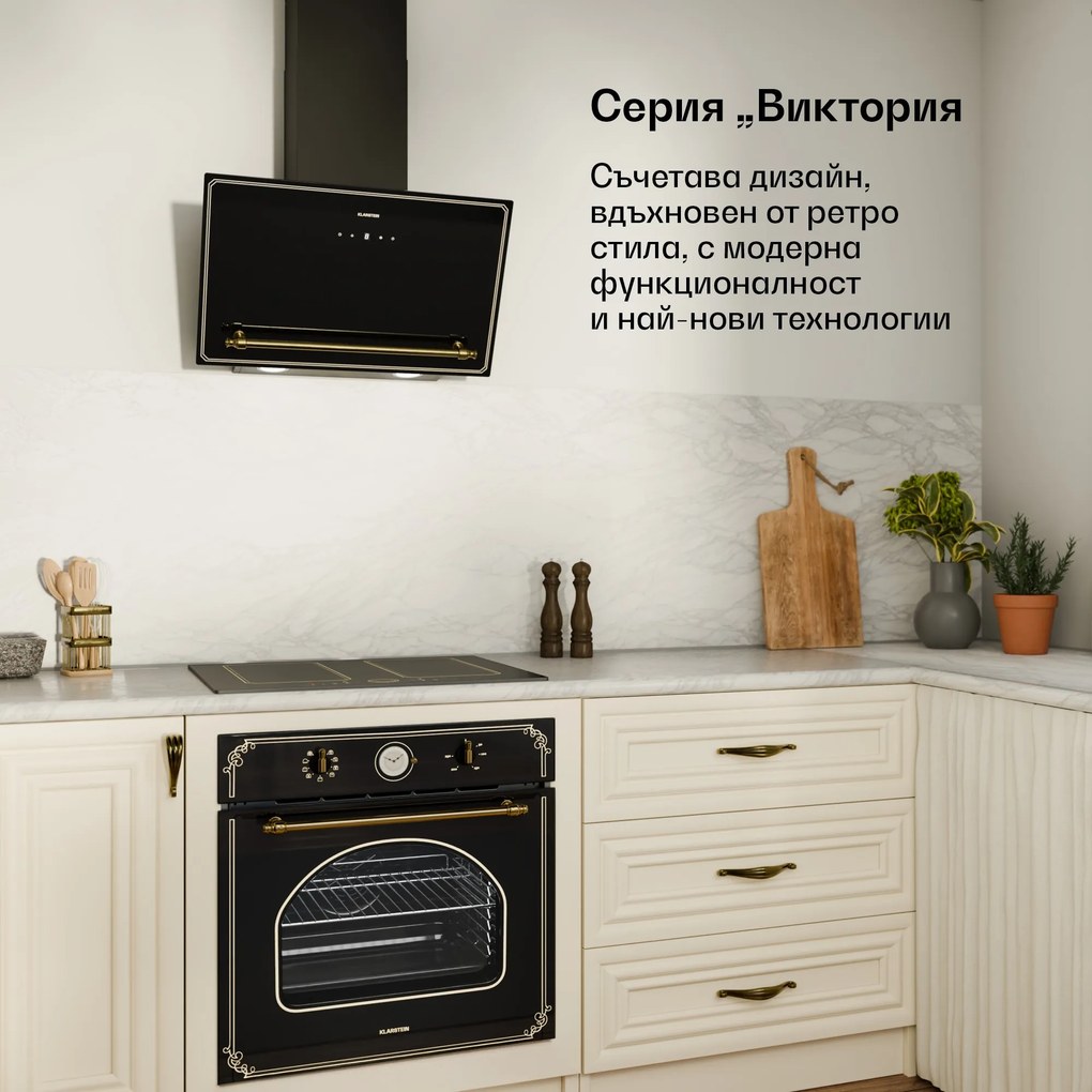 Klarstein Victoria 4 Flex, индукционен плот, за вграждане, 7000W, 2 флекс зони, таймер