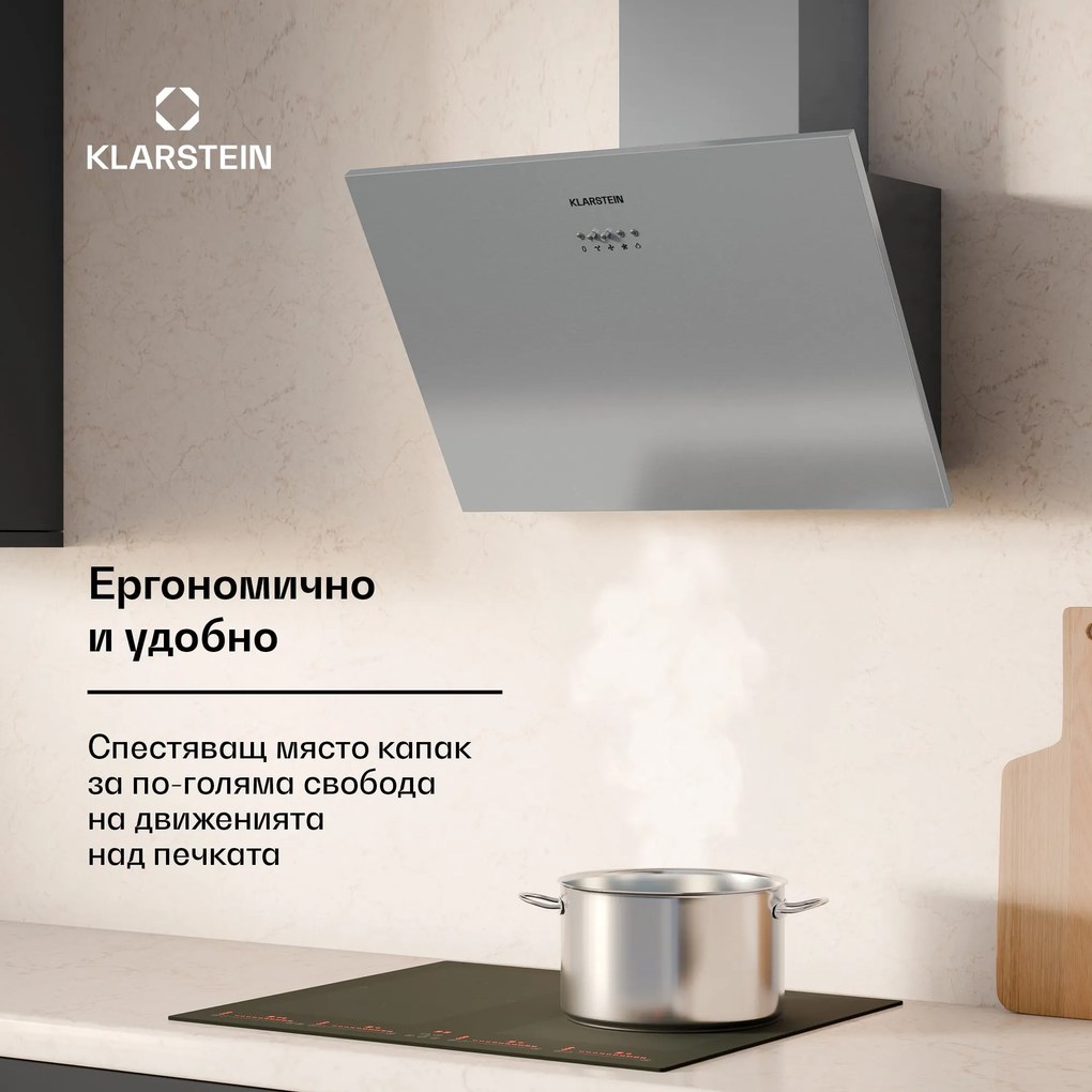 Klarstein Silver Lining 60, абсорбатор, 60 см, 600 м³ / ч, EEK, A, неръждаема стомана