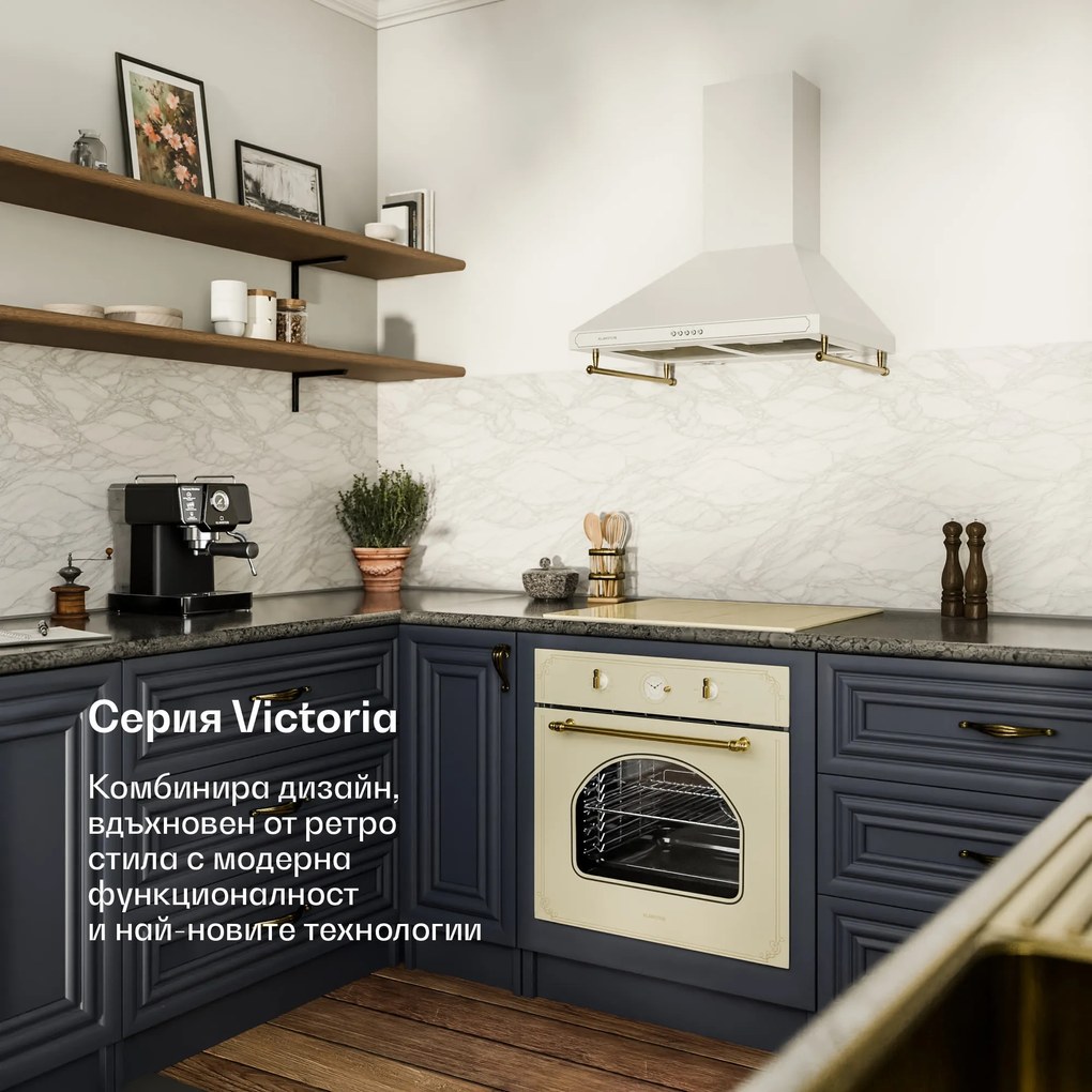 Klarstein Victoria, абсорбатор, 60 см, стенен, 644,5 м³/ч, LED, ретро дизайн, черен