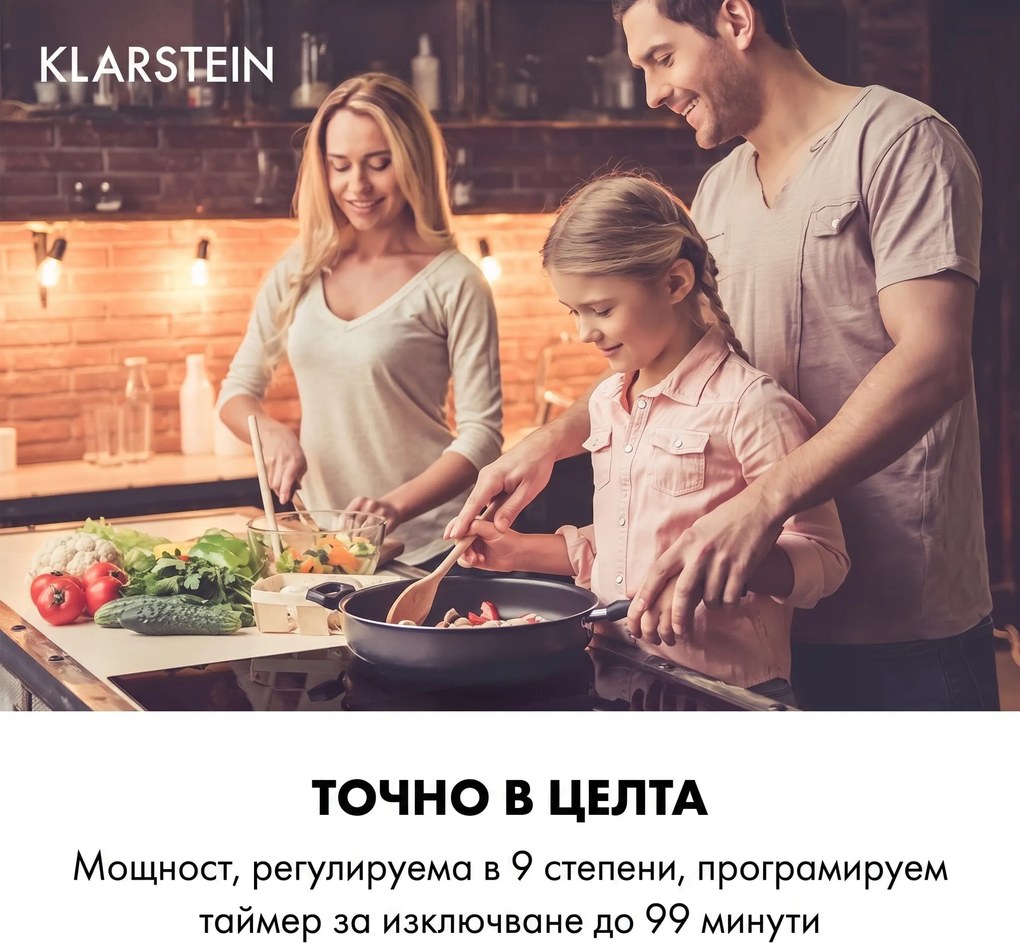 Klarstein Delicatessa 3, индукционен котлон, 3 зони, 5800 W, керамична повърхност, черна