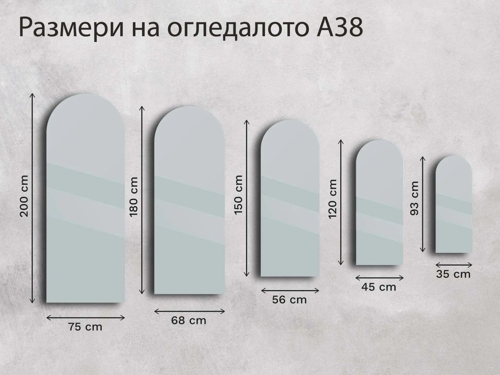 Нестандартно LED огледало с подсветка A38 45×120