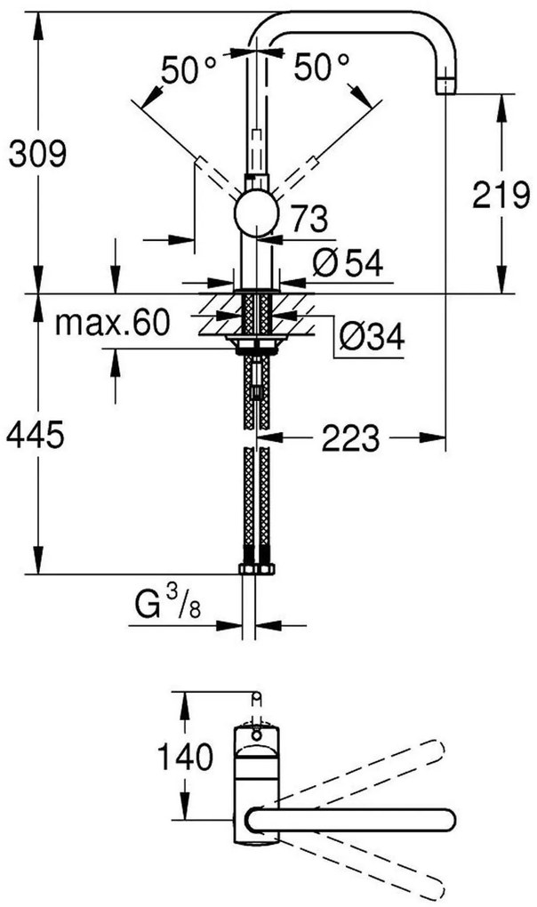 Кухненски кран Grohe Minta II