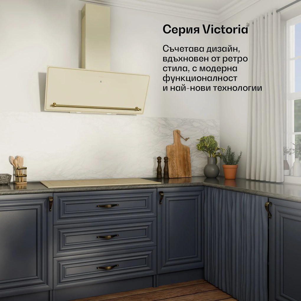 Klarstein Victoria 5 Flex, индукционен плот, за вграждане, 7400W, 2 флекс зони, таймер