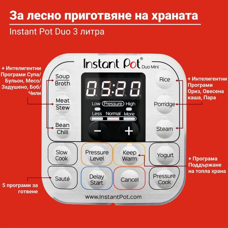 Мултикукър под налягане Instant Pot Duo Mini 110004501, 700W, 3 л, 11 програми, 7 функции, Функция настрой и забрави, Неръждаема стомана, Сребрист