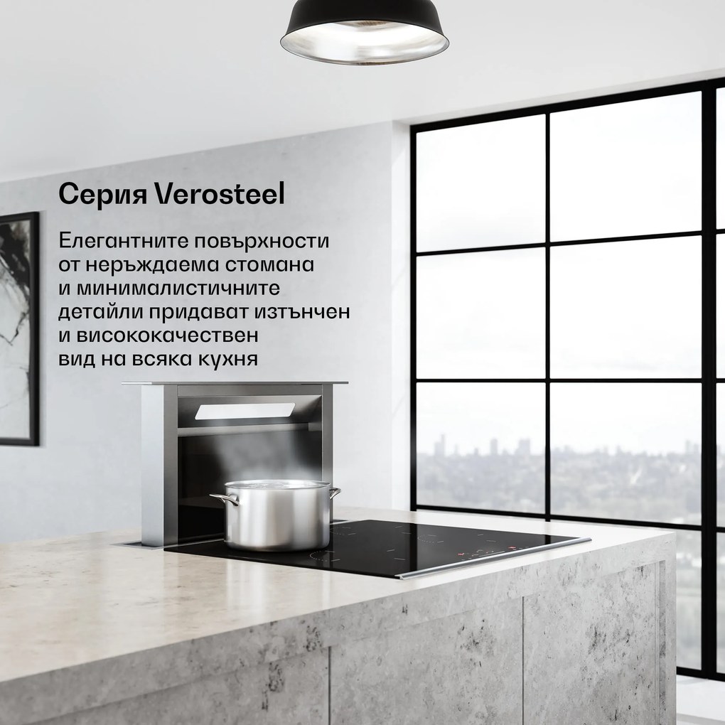 Klarstein Verosteel вградена абсорбаторна качулка | Минималистична, мощна | EEC A++ | 853 m³/h | 60 cm